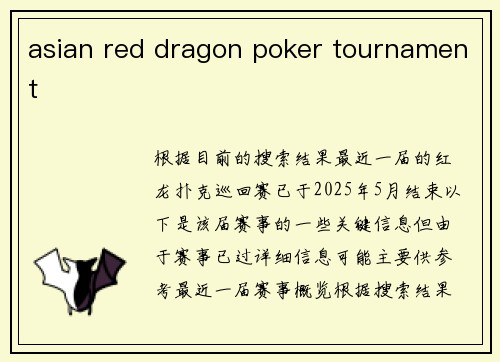 asian red dragon poker tournament